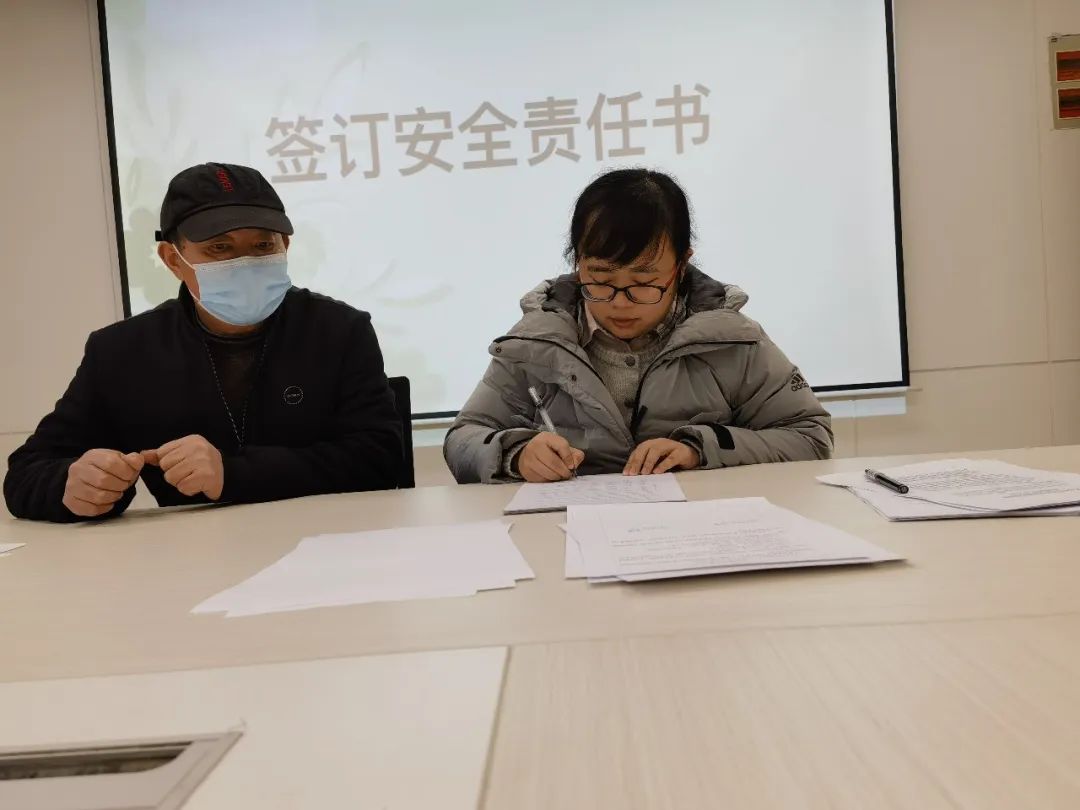 20230203【生活燕幼&middot;园区动态】燕鸣苑分园：新学期，初心前行——开学前动员大会_html_m492f5e9e.jpg
