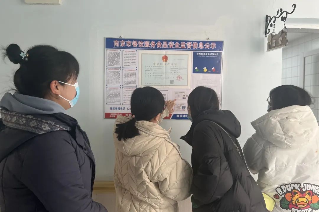 20230227【生活燕幼·安全第一】燕鸣苑分园：三餐烟火暖，四季皆安然——膳食委员会会议_html_22593a0c.jpg