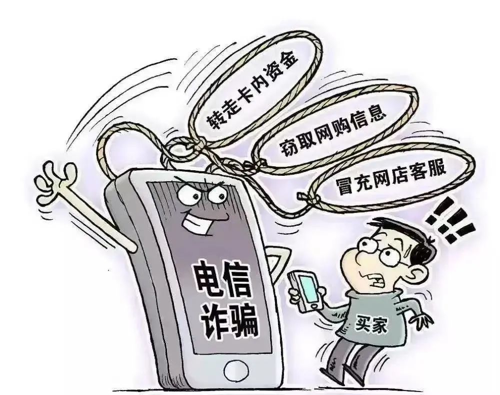 20230228  【生活燕幼·安全第一】下庙分园：“反诈防拐，安全伴你行”——安全教育系列活动_html_m5fd769d.jpg