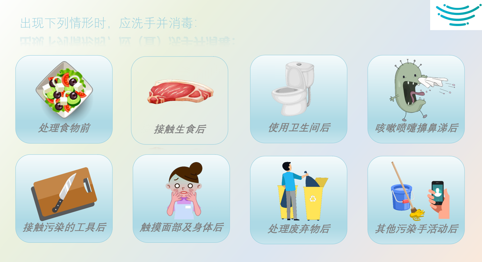 20220216【生活燕幼·安全第一】下庙分园：“安全为伴，快乐‘童’行”——安全系列活动_html_m4d76b414.png