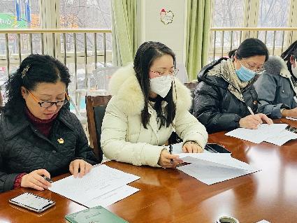 20230223【生活燕幼&middot;党支部动态】燕幼党支部召开组织生活会及民主评议党员会议_html_7da1633d.jpg