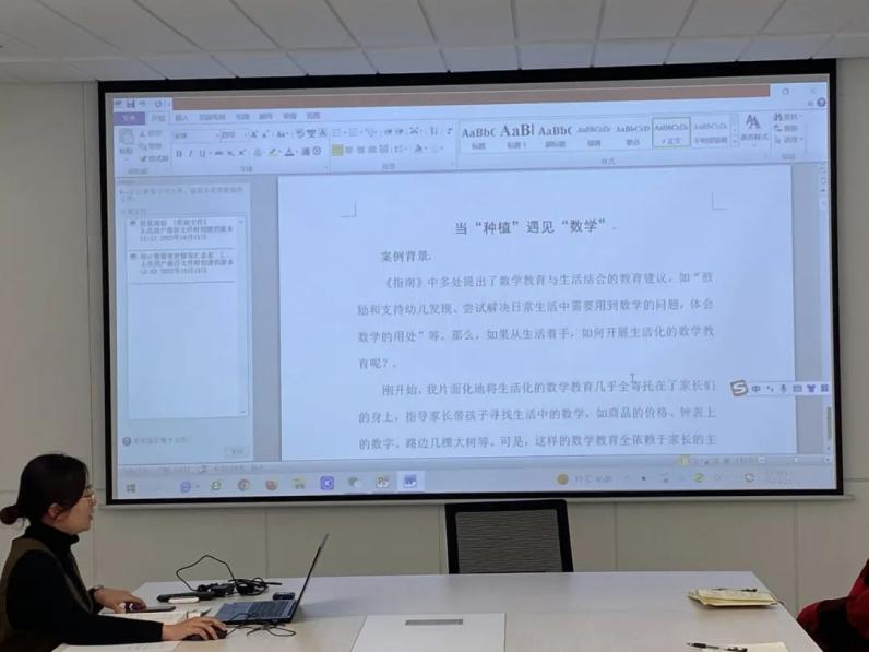 111_html_1195ed23.jpg