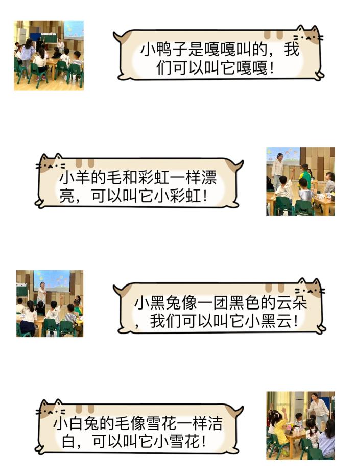 【生活燕幼·园区动态】下庙分园：“微光聚成束，聚力共成长”——记第四次儿童陶研会_html_7fd8d287.jpg