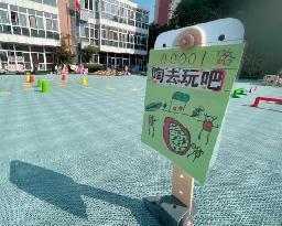 【生活燕幼·园区动态】中心园：“‘游’你做主 戏悦童心”——游戏评比活动_html_m4cff3b6e.jpg