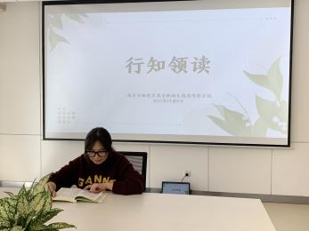 20231106【生活燕幼·园区动态】共读共享  悦读悦心 —— 第六次行知领读活动_html_m32d8a7c7.jpg