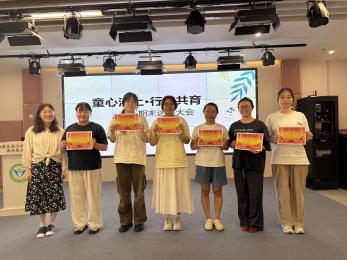 20250627 【生活燕幼·园区动态】燕鸣苑分园：“童心沃土·行知共育”——教职工期末总结大会_html_3ad90a2c.jpg