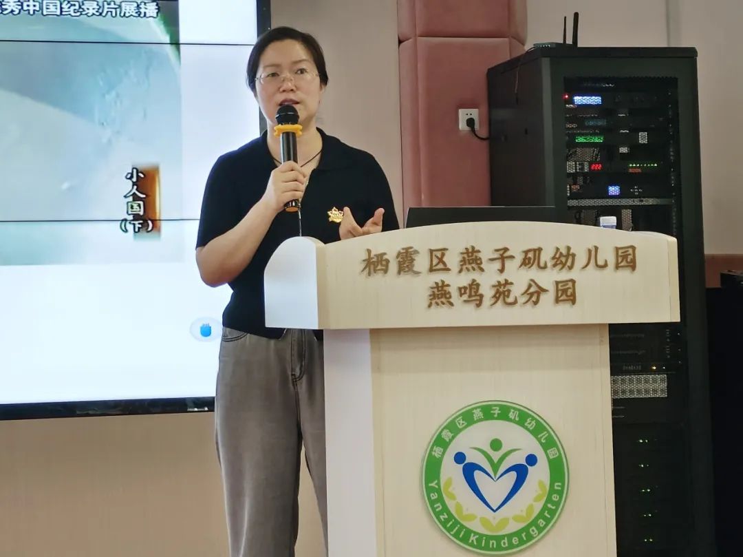 20250521【生活燕幼&middot;园区动态】燕鸣苑分园：“解码童心密码：从行为微表情到有效沟通”——风行栖霞讲师团进校园活动_html_m7a2653a8.jpg