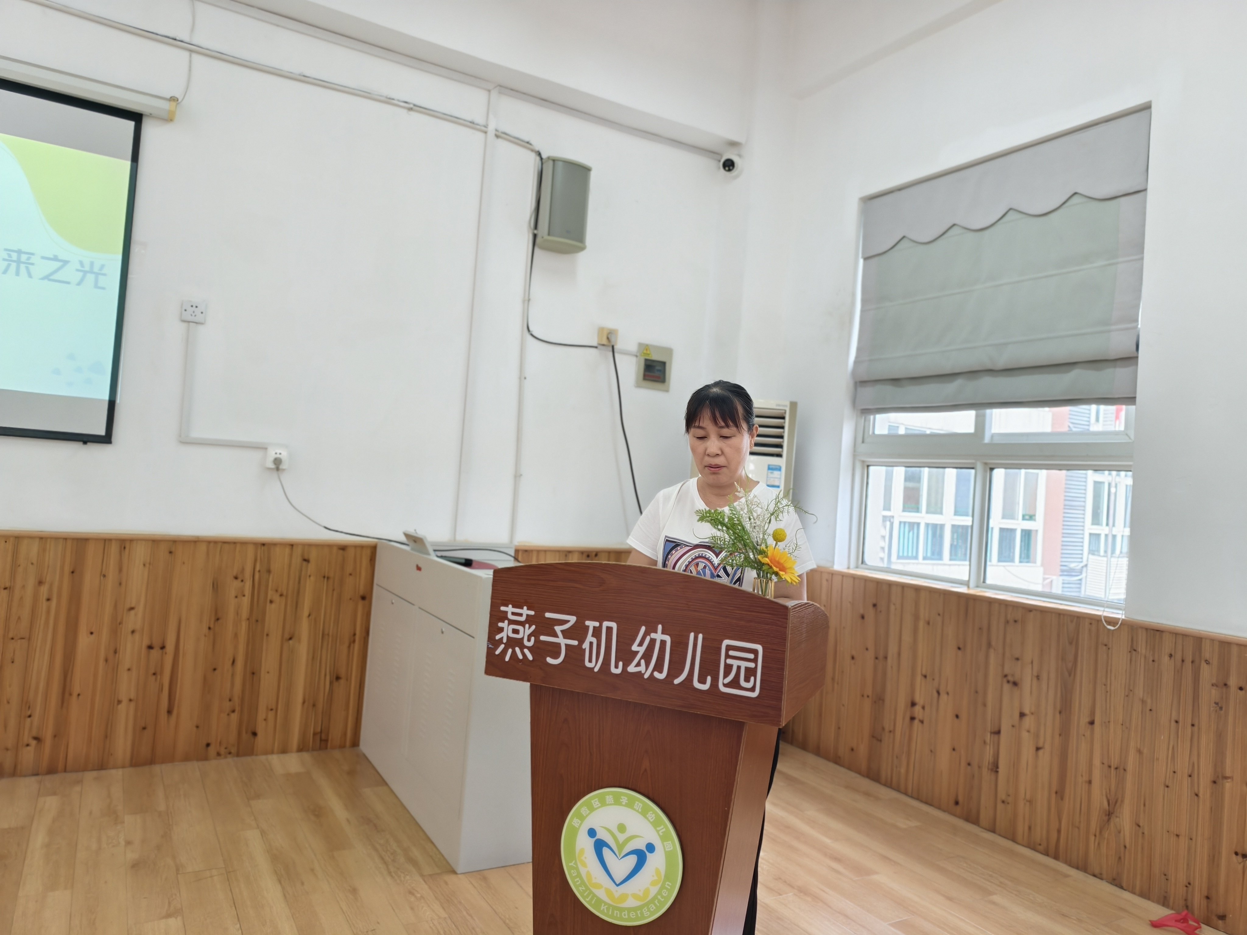 20250626【生活燕幼·园区动态】中心园：“回首追光路，一路向前行 ” ——燕幼中心园期末教职工述职大会_html_m51da3f59.jpg
