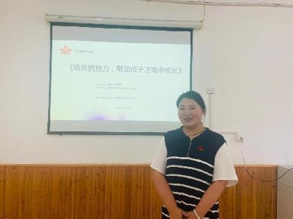 【新闻稿】培养抗挫力，帮助孩子逆境中成长_html_m63daf52c.jpg