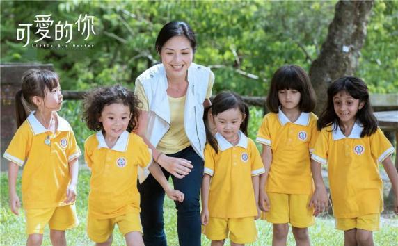 20201209新城师德电影_html_5abf5b70.jpg