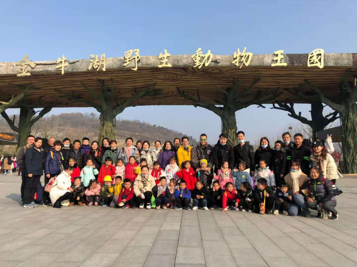 20201130园区动态新城秋游_html_m4fbfc9a1.jpg