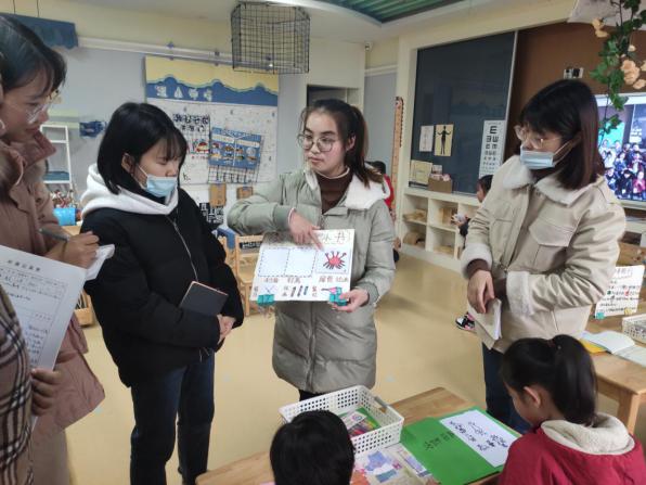 【教研组】20201221新城语言(1)_html_74f39783.jpg
