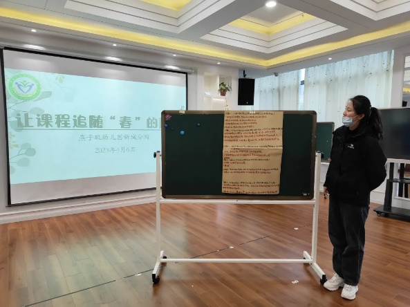 20230406 南师大中审议_html_455bda51.jpg