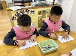 【生活燕幼·年级组动态】燕幼中心园“小学初体验，衔接零距离”——大班社区活动参观小学_html_e31bc3c.jpg