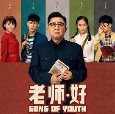 【生活燕幼·园区动态】燕幼中心园：“弘扬师德，铸就师魂”——师德观影活动_html_m556f382a.jpg