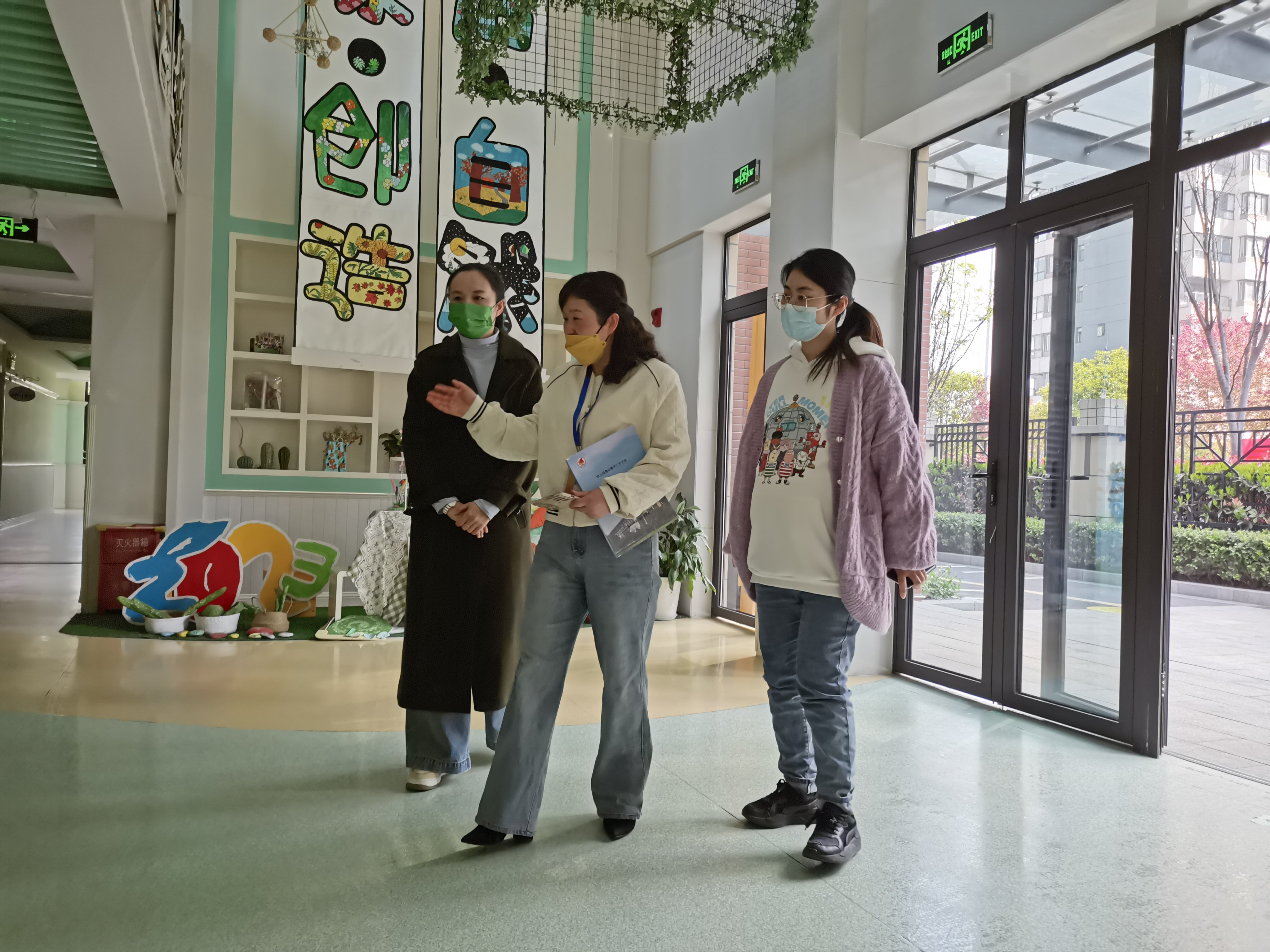 20230328新城3月督学_html_mac0c6b4.jpg