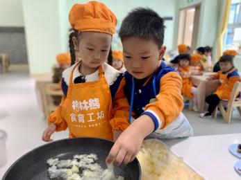20241008【生活燕幼&middot;园区动态】“寒露至 秋意浓”——舌尖上的节气之寒露_html_129f4478.jpg