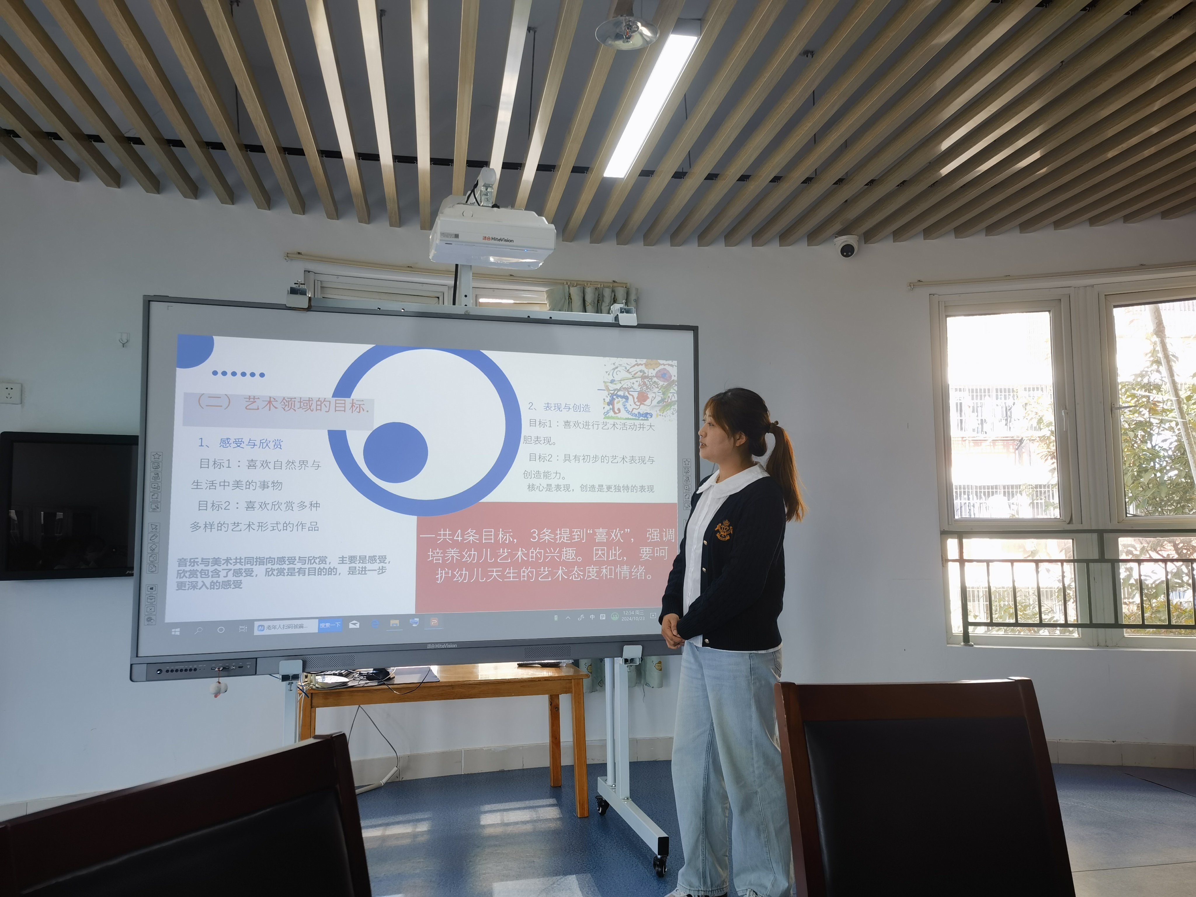 20241024美术组教研_html_m1e8c80a0.jpg