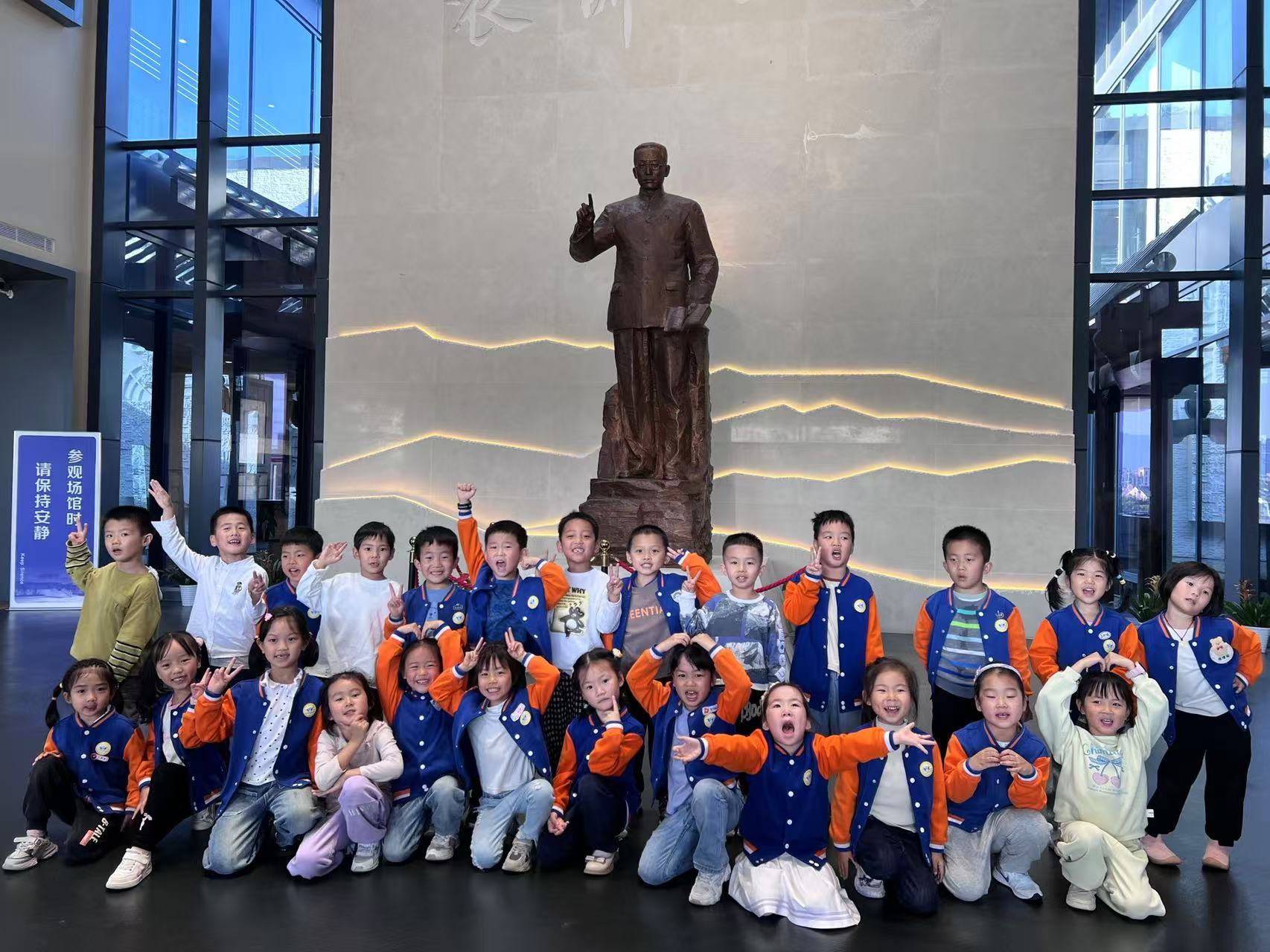 20241024【生活燕幼·园区动态】新城分园——大一班及大五班陶馆研学活动_html_m529ec4a0.jpg