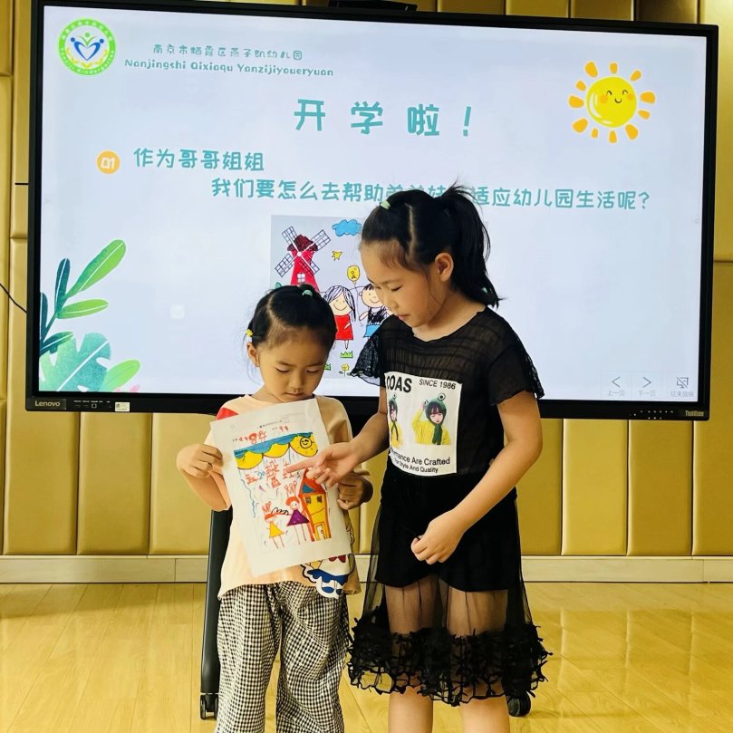 【生活燕幼·园区动态】下庙分园：“帮助弟弟妹妹”——新学期第一次儿童陶研会_html_6f7396c1.jpg