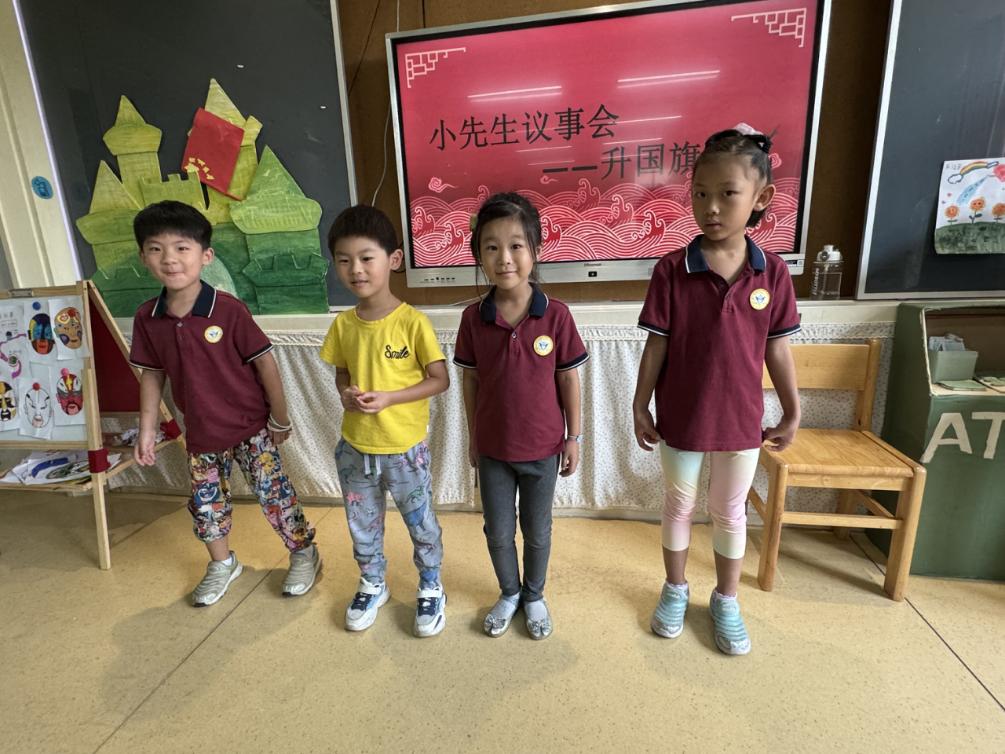 20241014【生活燕幼&middot;园区动态】新城分园——我是小小升旗手大五班升旗活动_html_7bdb4ecb.jpg