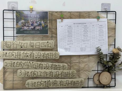 【生活燕幼·园区动态】下庙分园：方寸之地显思想，润物无声育童心——“行知思想”办公室文化评比_html_254f4ff.jpg