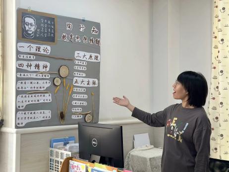 【生活燕幼·园区动态】下庙分园：方寸之地显思想，润物无声育童心——“行知思想”办公室文化评比_html_m73e9ab29.jpg