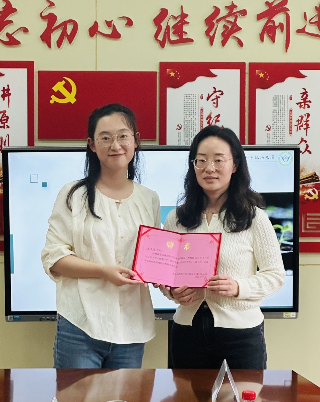 20241012【生活燕幼&middot;园区动态】下庙分园：“聚焦家园社，携手向未来”——园务委员会_html_5c4f8117.jpg