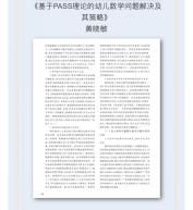 教研组动态_html_m275fb689.jpg