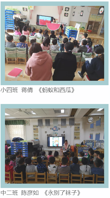 教研组动态_html_m623984c9.png
