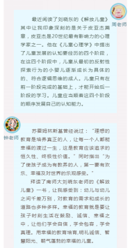 年级组动态_html_m4b78b9bb.png