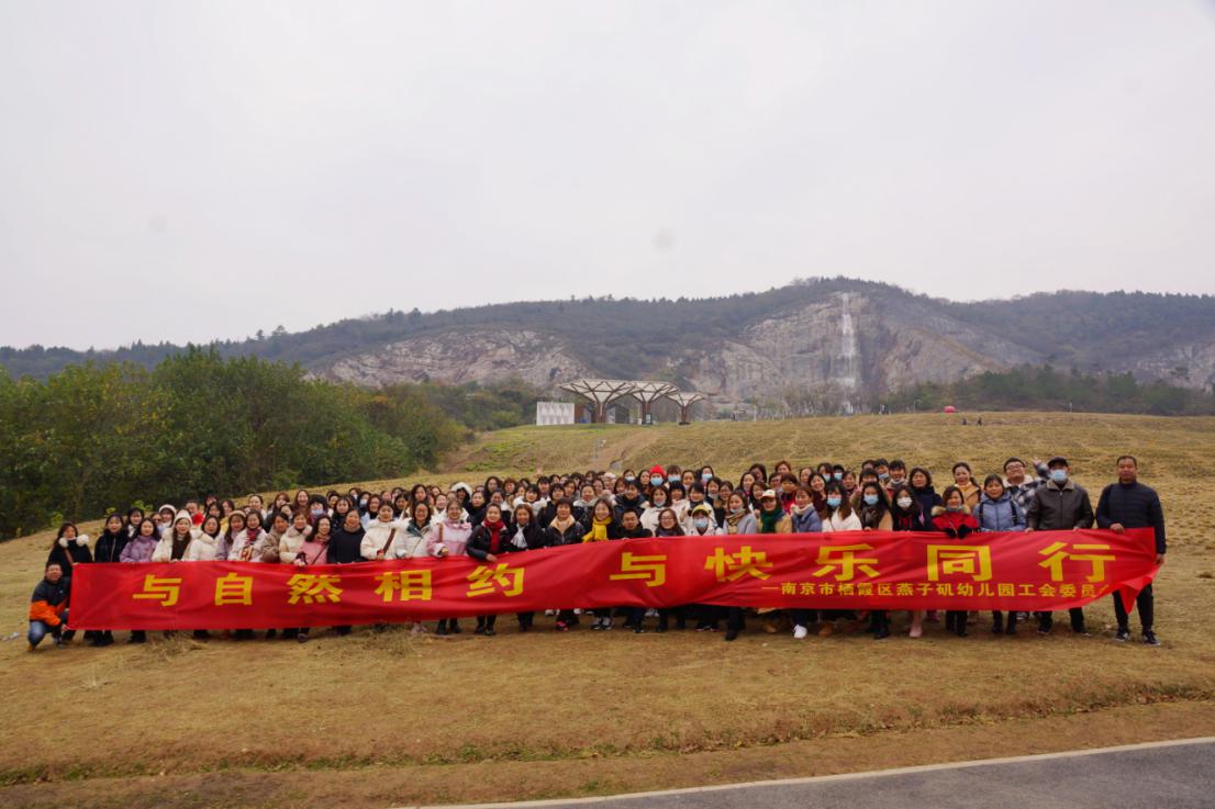 与自然相约 与快乐同行_html_1e19c1d1.jpg