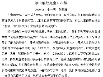 年级组动态22222_html_27bc2a9d.jpg