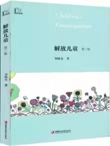 年级组动态22222_html_m62ad975f.jpg