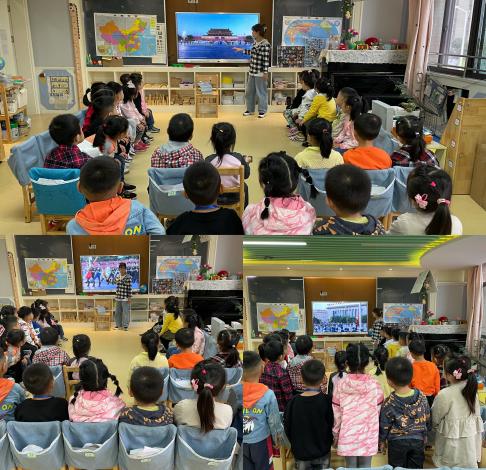 新城园 2021.10.15大班组国庆活动新闻_html_4ae120c1.jpg
