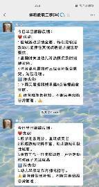 20230321燕幼中心园半日跟踪活动_html_m4b51390.jpg