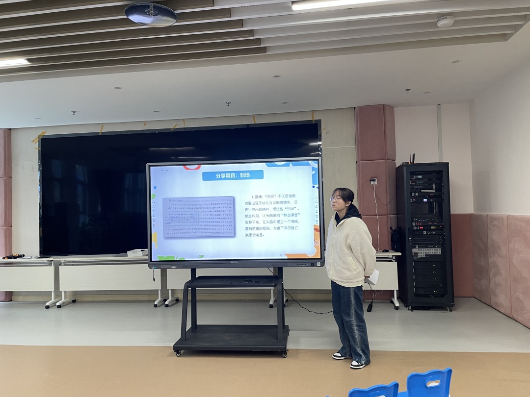 20230317【生活燕幼·园区动态】燕鸣苑分园：新教师 展风采——栖霞区新教师组研训活动_html_3014d4f.jpg