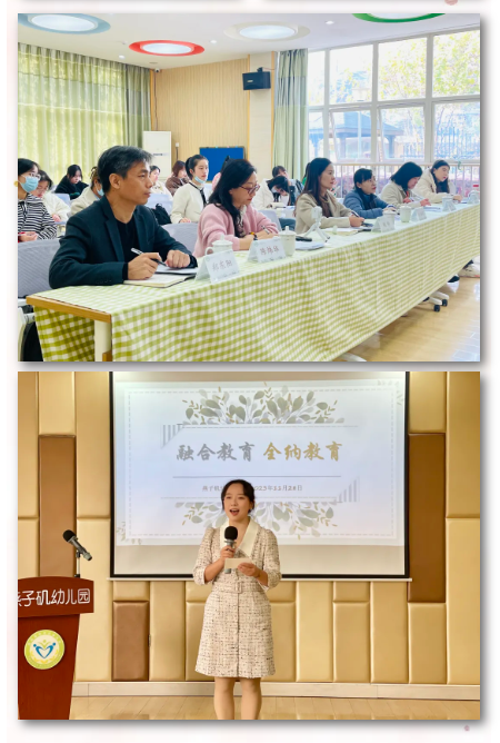 20231128 【生活燕幼&middot;园区动态】下庙分园：“以爱滋养，融合成长”——融合教育交流活动_html_m738a87db.png