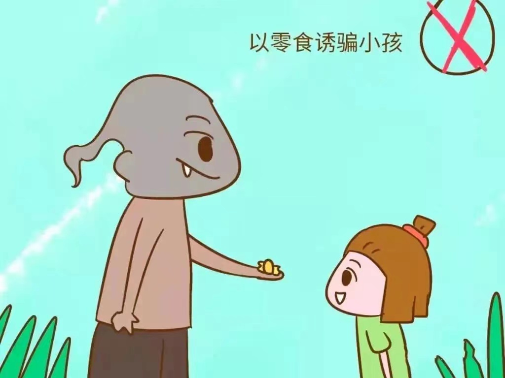 防拐防骗，为爱护航——防拐骗安全演练活动_html_286f3f4f.jpg