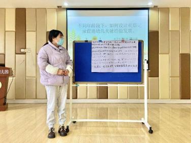 20231130【生活燕幼&middot;园区动态】下庙分园：“巧设计，促发展”——教师沙龙研讨活动_html_6dc63b3a.jpg
