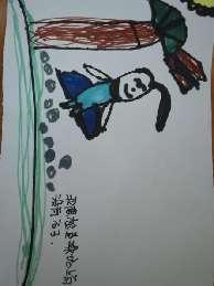 20240914陶娃议事会：中秋节安全排查活动_html_m1d7bf554.jpg