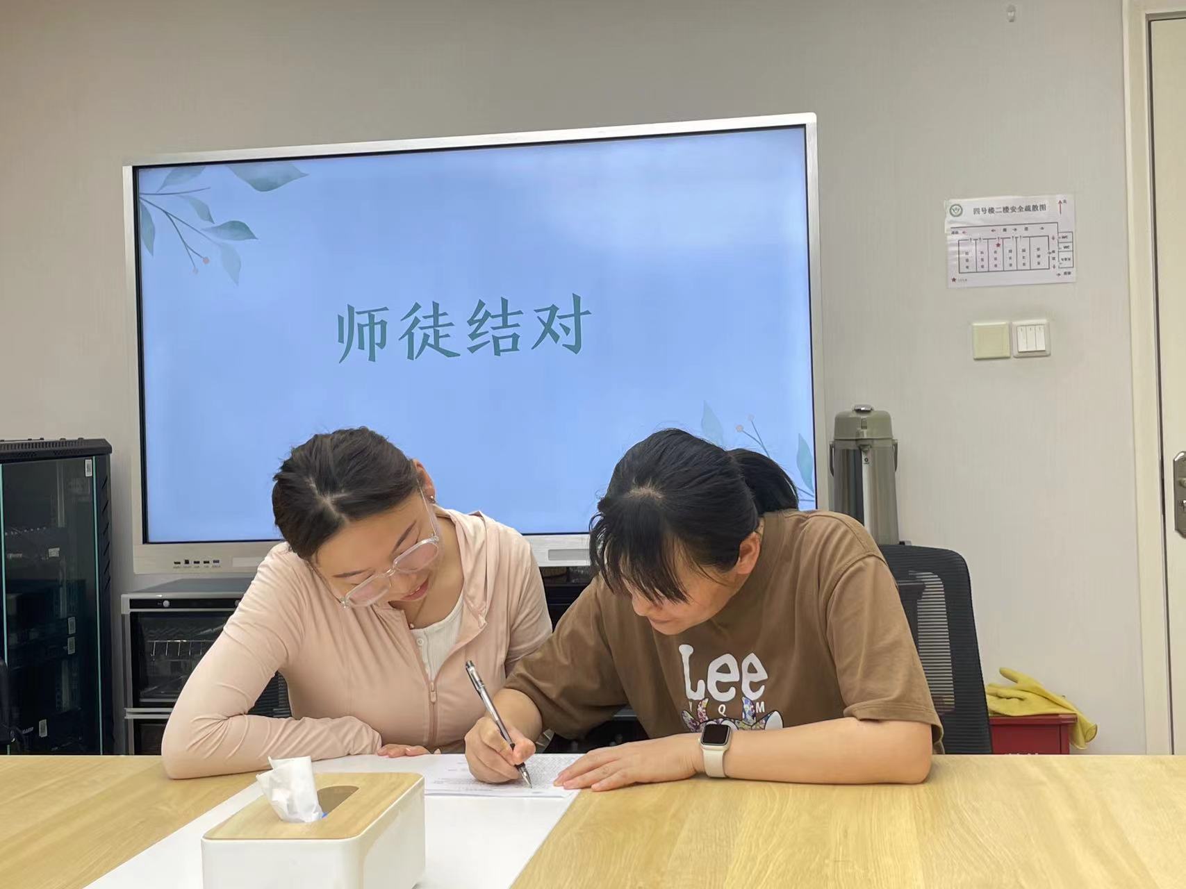 20240910【生活燕幼&middot;园区动态】新城分园：“师者如光，一路芳华”——庆祝教师节主题活动(1)_html_41fd23d8.jpg