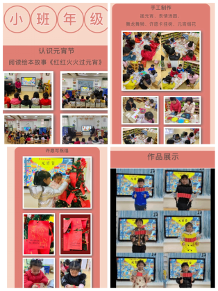 园区动态_html_m483495a3.png