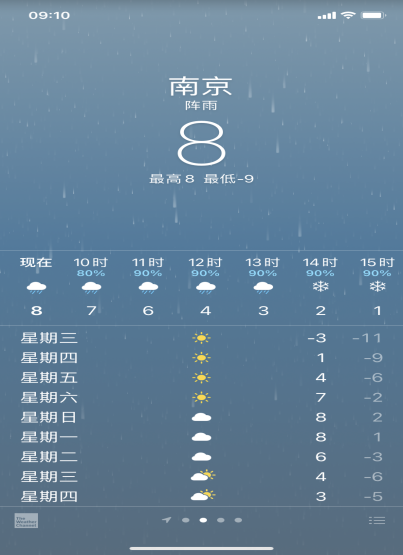 年级组动态_html_1f1010c8.png