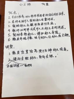教研组动态_html_m3fb5cff4.jpg