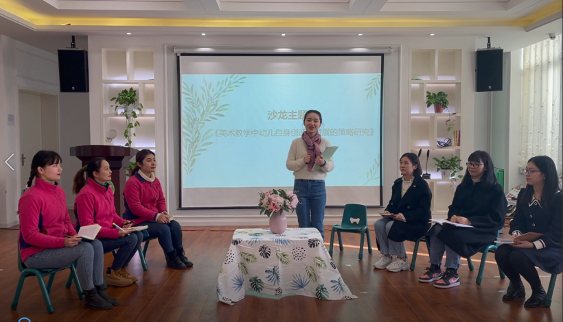 20211214新城线上教研_html_2d36b5d.png