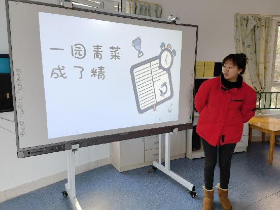 20211228祥和园区节气项目活动分享评比_html_557f341b.jpg
