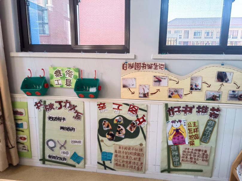 20211224新城语言区域观摩_html_m35ad9187.jpg