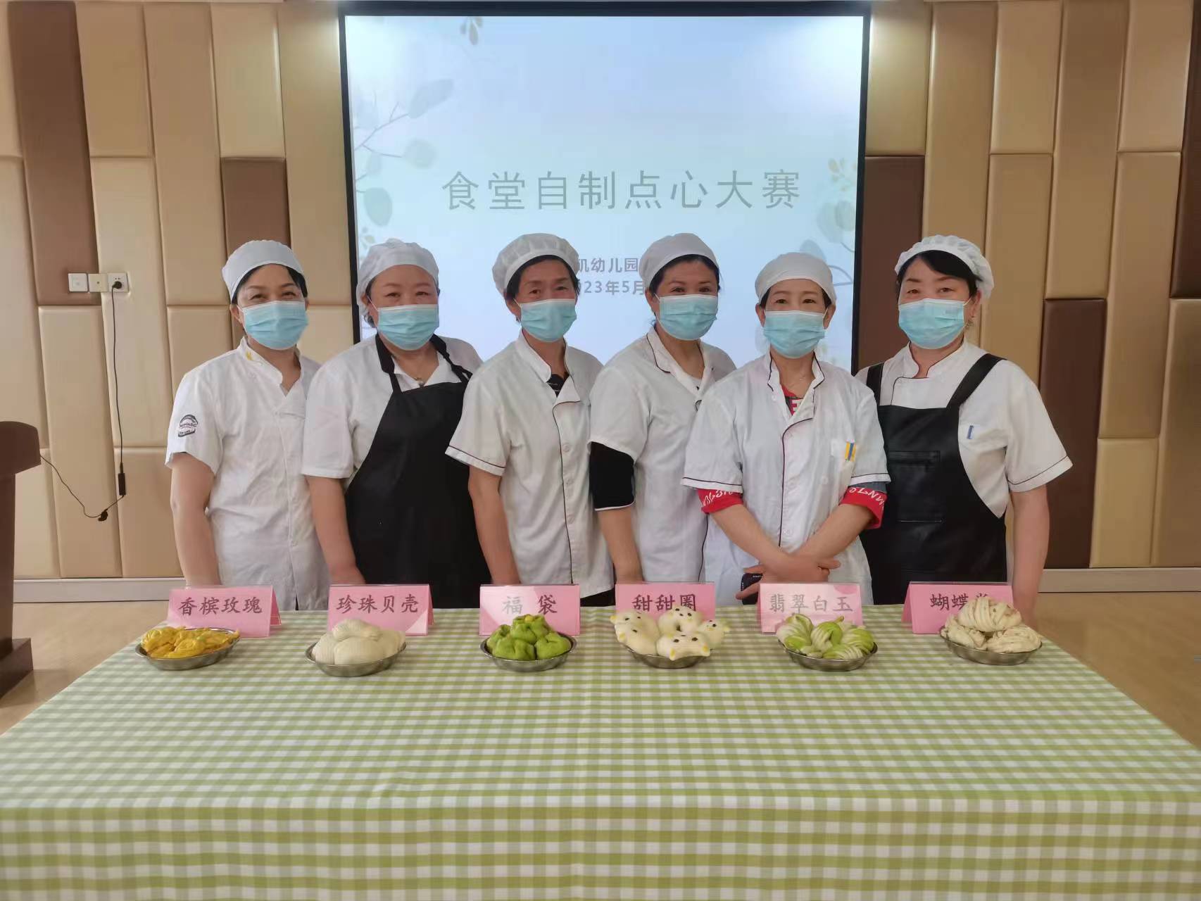 20230518【生活燕幼·安全第一】下庙分园：“亮技能，展风采”——食堂工作人员技能比赛_html_m151fef62.jpg