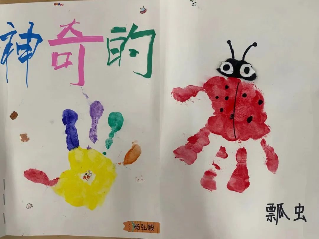 20230505 【生活燕幼·园区动态】燕鸣苑分园：巧手显万象 创意展风采——亲子手工制作评比活动_html_m1195ea23.jpg